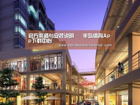 半岛体育app案例展示一