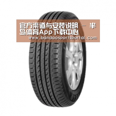 半岛体育app产品名称五