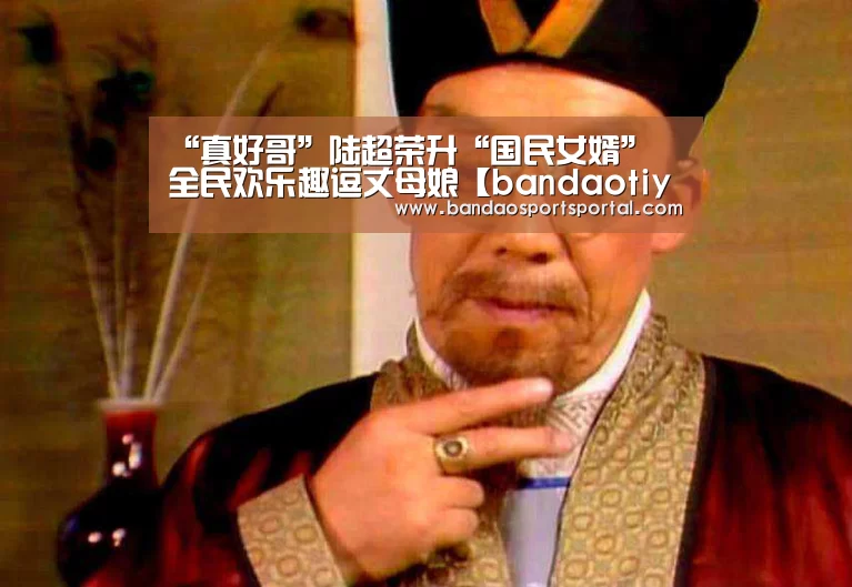 半岛体育app