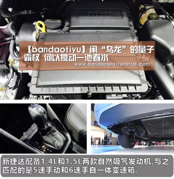【bandaotiyu】闹“乌龙”的量子霸权 何以搅动一池春水(图1) 半岛体育app