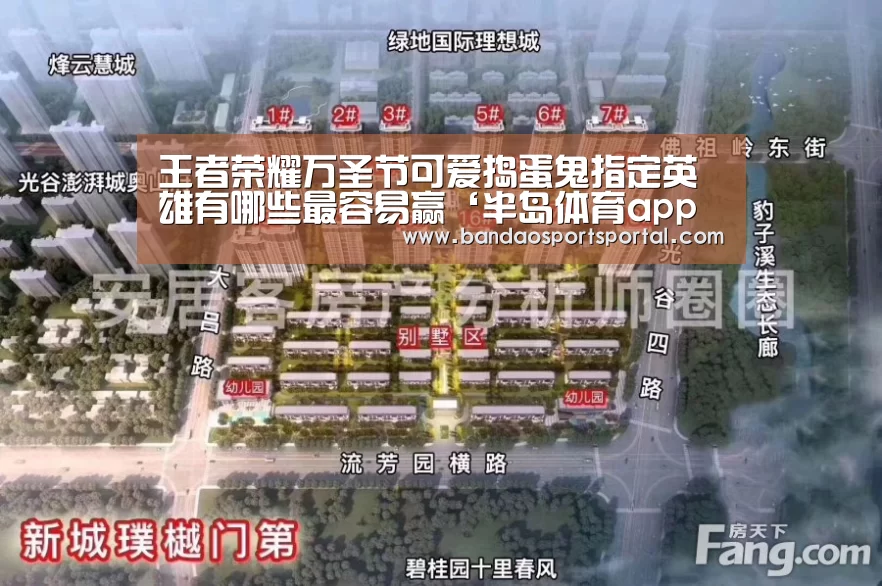 半岛体育app