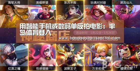 半岛体育app