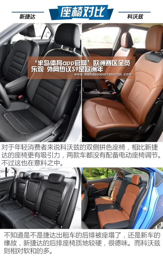 半岛体育app
