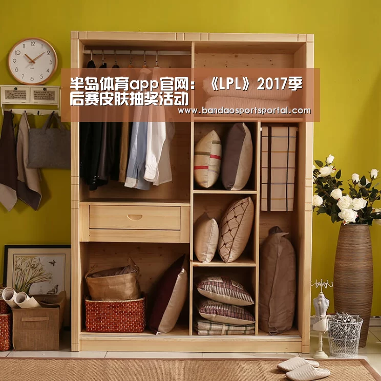 半岛体育登入