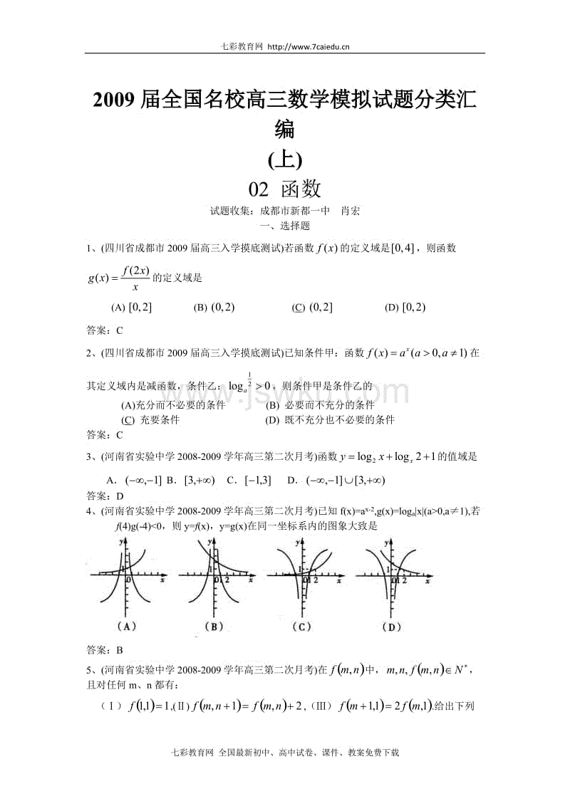 半岛体育app官网:LCK春季赛3月15日比赛前瞻:焦点之战KZ对阵KT(图1) 半岛体育登入