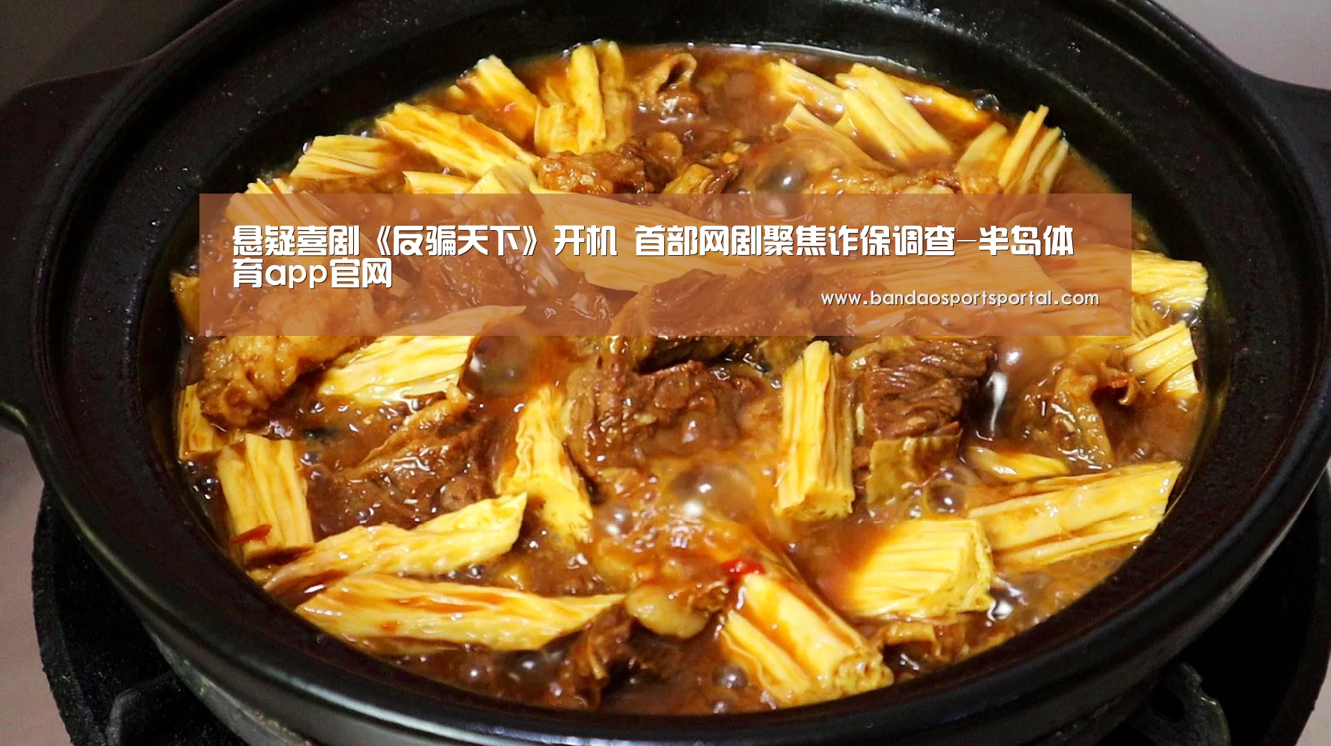 半岛体育登入
