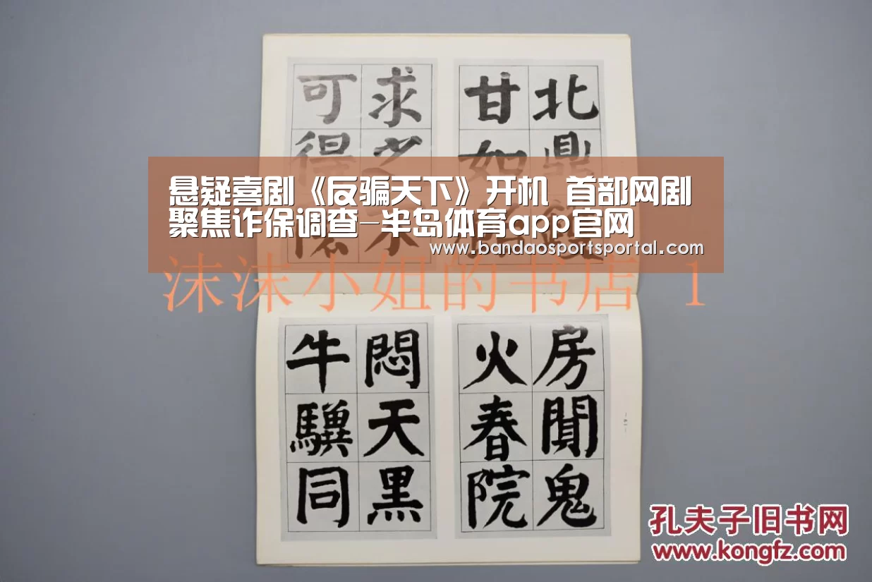 半岛体育登入