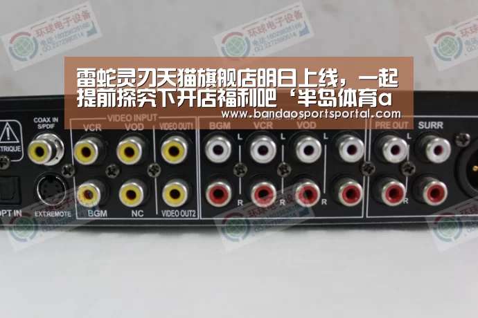 半岛体育app