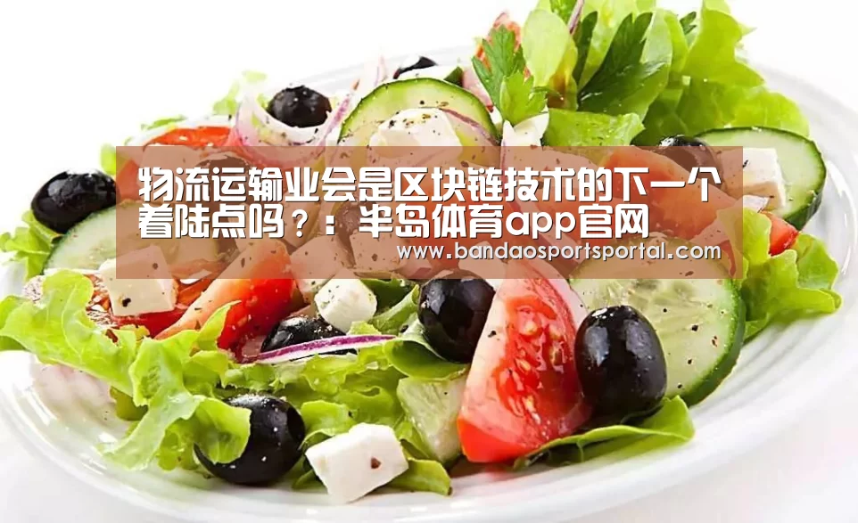 半岛体育登入