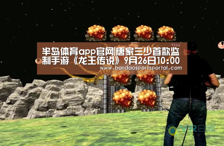 半岛体育app官网