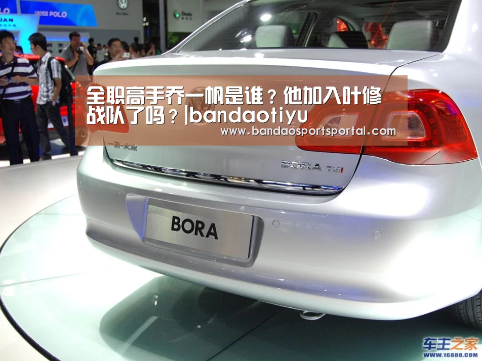 全职高手乔一帆是谁?他加入叶修战队了吗?|bandaotiyu(图3) 半岛体育app官网