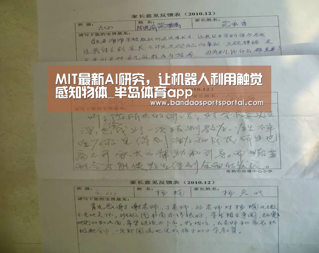 半岛体育登入